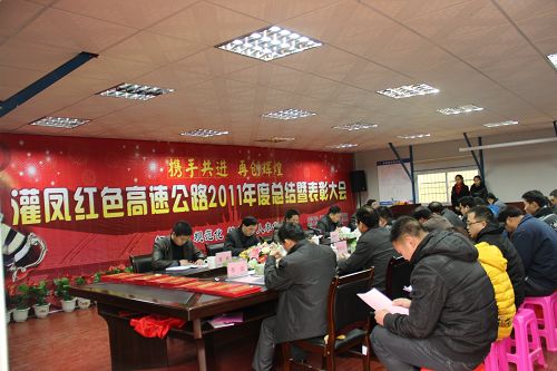 灌凤1标喜获业主多项夸奖 - 企业要闻 - J9集团