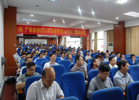 公司2012年高级治理职员第二期培训班取得圆满乐成 - 企业要闻 - J9集团