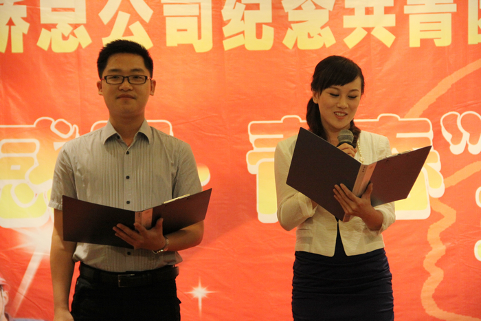 公司开展纪念共青团建设90周年“感恩&amp;#8226;青春”主题活动 - 企业要闻 - J9集团