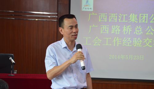 西江集团公司工会来我公司开展事情履历交流 - 党建事情 - J9集团