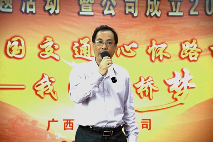 公司乐成举行庆五四主题活动暨公司建设20周年演讲预赛 - 党团建设 - J9集团