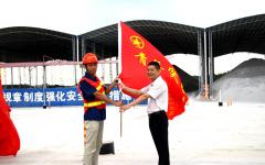 党建事情 - J9集团