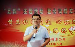 党建事情 - J9集团