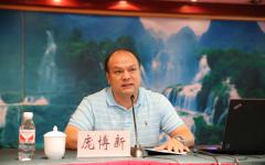 党建事情 - J9集团