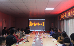 党建事情 - J9集团