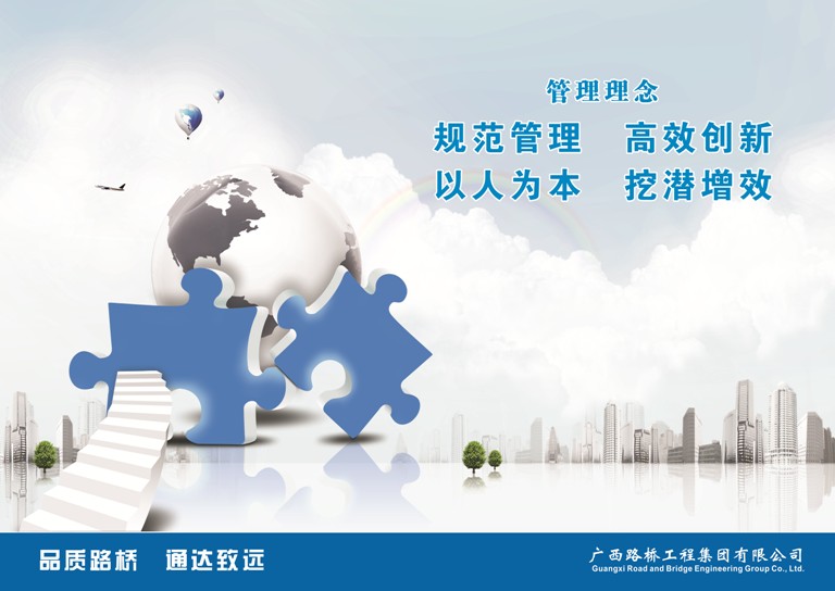 J9集团-国际站最新官网