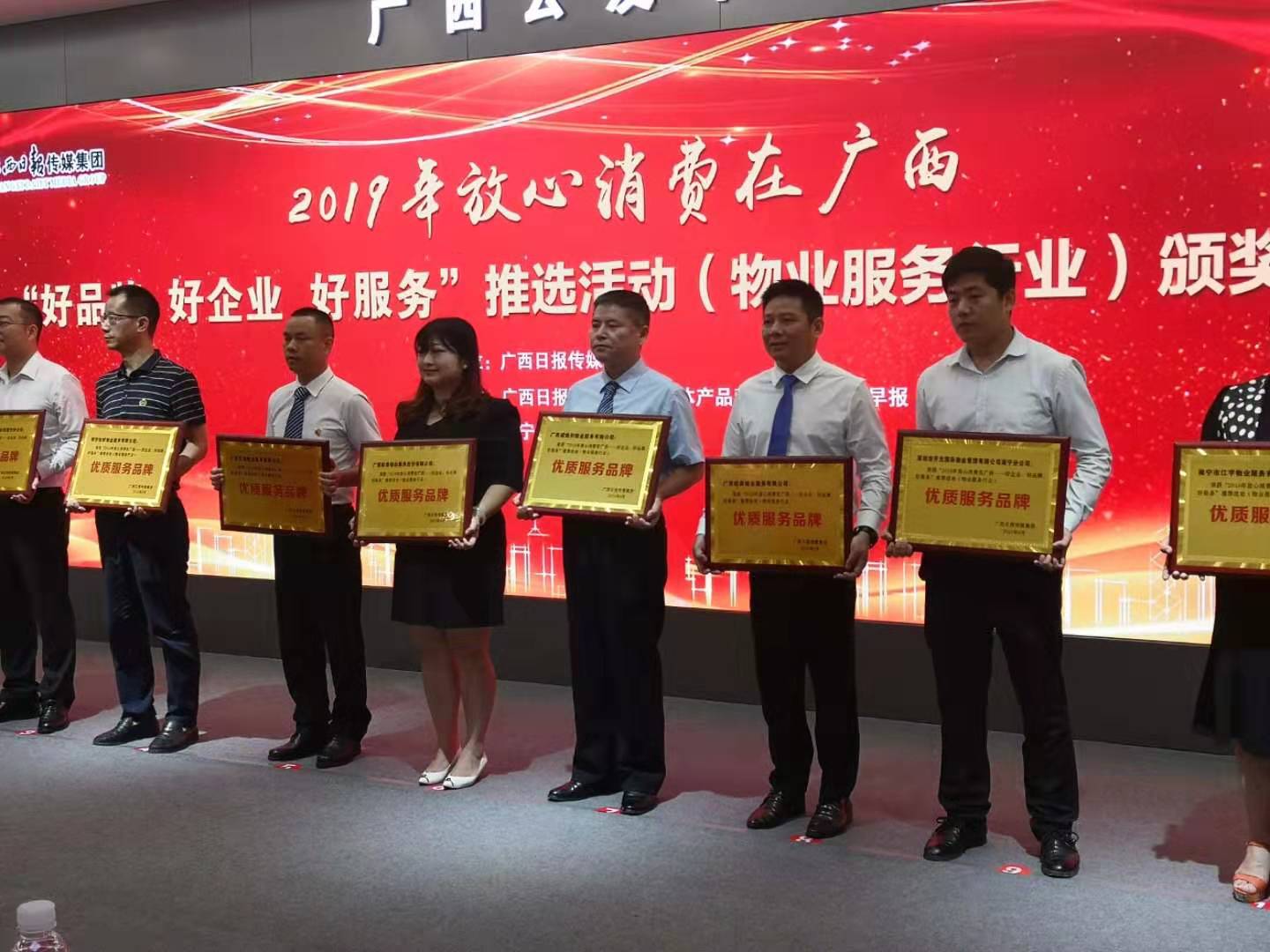 J9集团-国际站最新官网