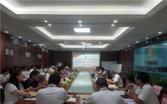 党建事情 - J9集团