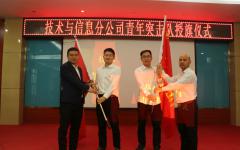 党建事情 - J9集团