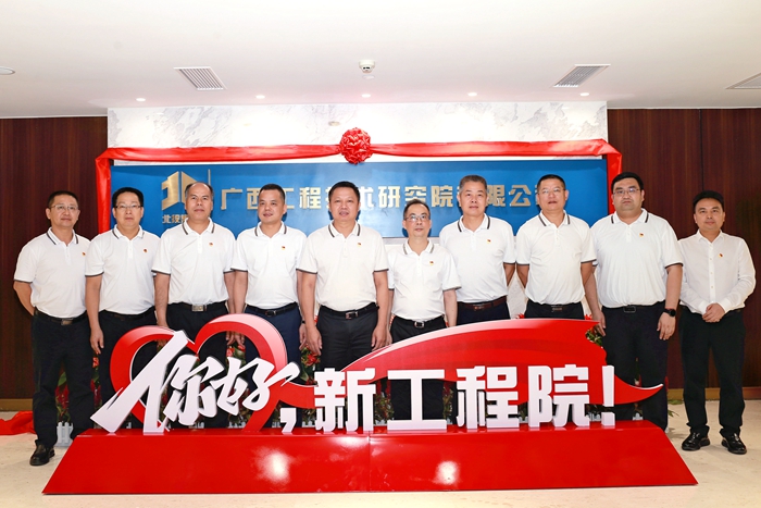 J9集团-国际站最新官网