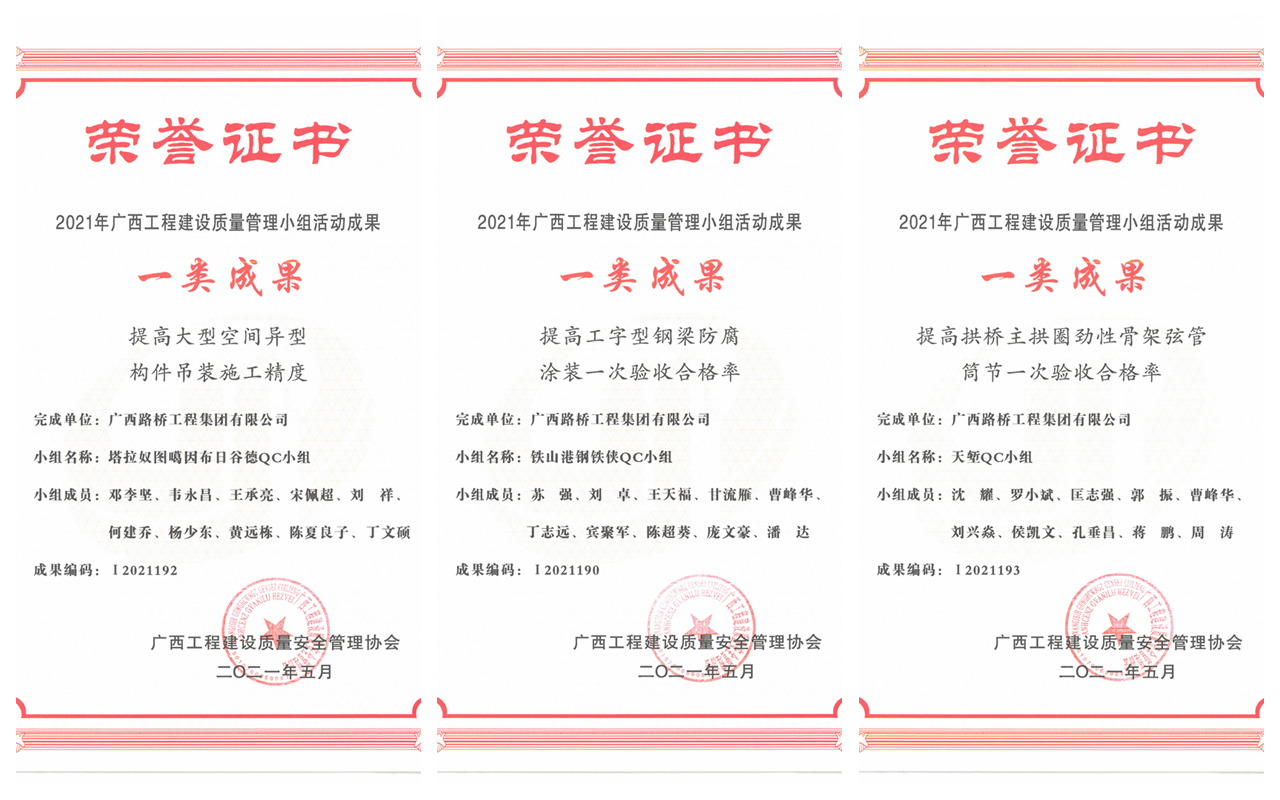 J9集团-国际站最新官网