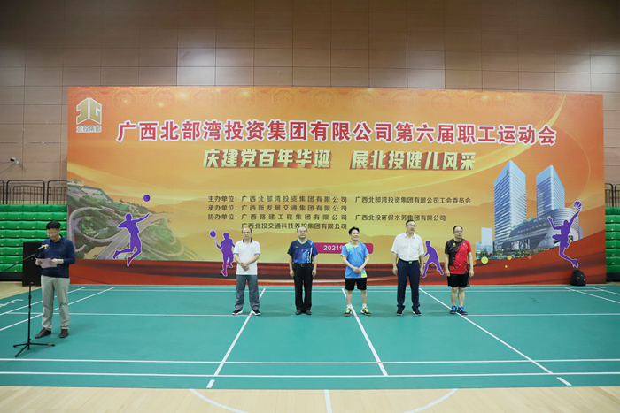 J9集团-国际站最新官网