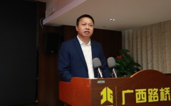 企业要闻 - J9集团