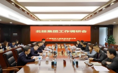 企业要闻 - J9集团