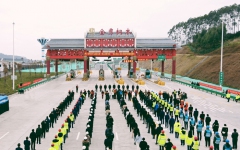 企业要闻 - J9集团