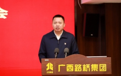 企业要闻 - J9集团