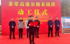 企业要闻 - J9集团