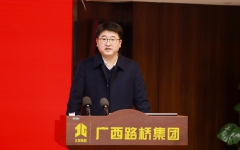 企业要闻 - J9集团