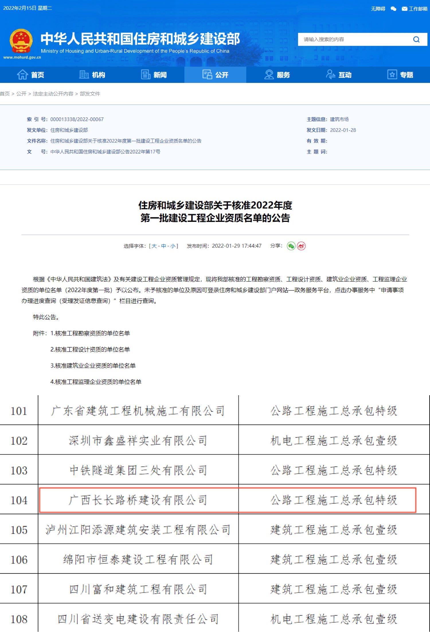 J9集团-国际站最新官网