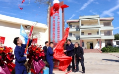 企业要闻 - J9集团