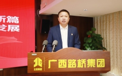 企业要闻 - J9集团