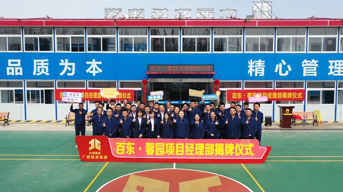 J9集团-国际站最新官网