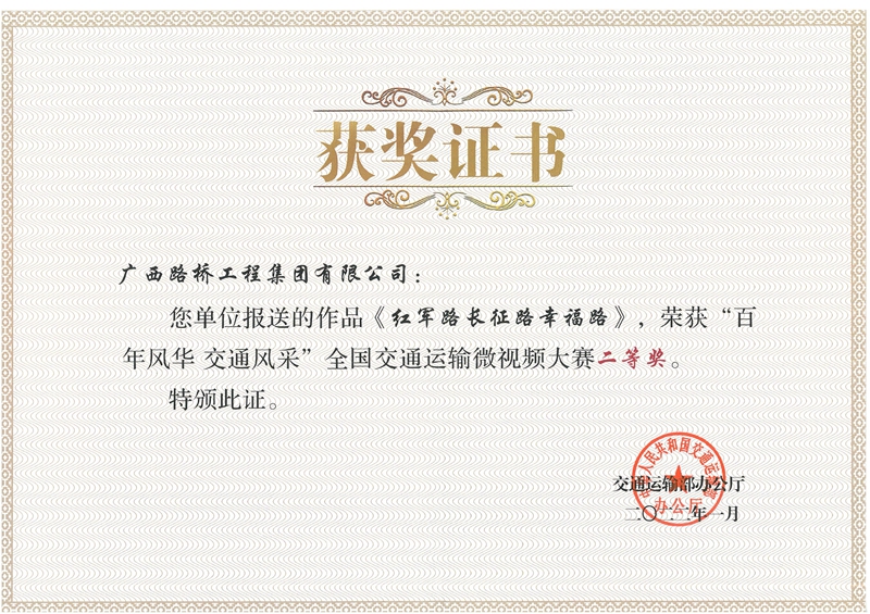 J9集团-国际站最新官网
