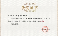 企业要闻 - J9集团