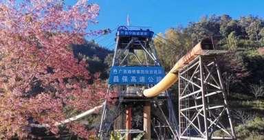 专长隧道竖井辅助主洞施工要害手艺