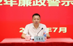 企业要闻 - J9集团