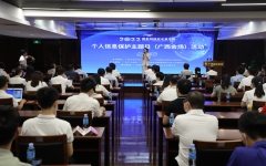 企业要闻 - J9集团