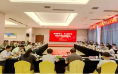 企业要闻 - J9集团