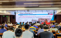 企业要闻 - J9集团