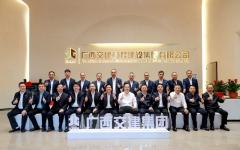 企业要闻 - J9集团