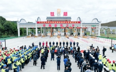 企业要闻 - J9集团