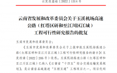 企业要闻 - J9集团