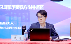 企业要闻 - J9集团