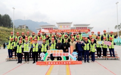 企业要闻 - J9集团