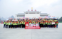 企业要闻 - J9集团