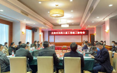 企业要闻 - J9集团