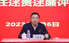 企业要闻 - J9集团