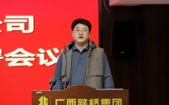 企业要闻 - J9集团