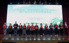 企业要闻 - J9集团