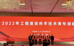 企业要闻 - J9集团