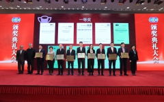 企业要闻 - J9集团