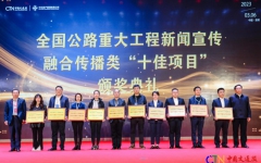 企业要闻 - J9集团