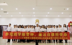 企业要闻 - J9集团