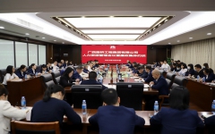 企业要闻 - J9集团