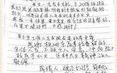 工程动态 - J9集团