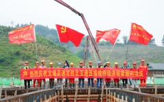 工程动态 - J9集团